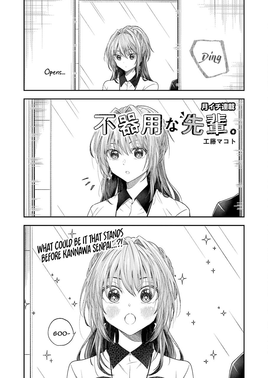 Awkward Senpai Chapter 26 page 1 - Chapter 26