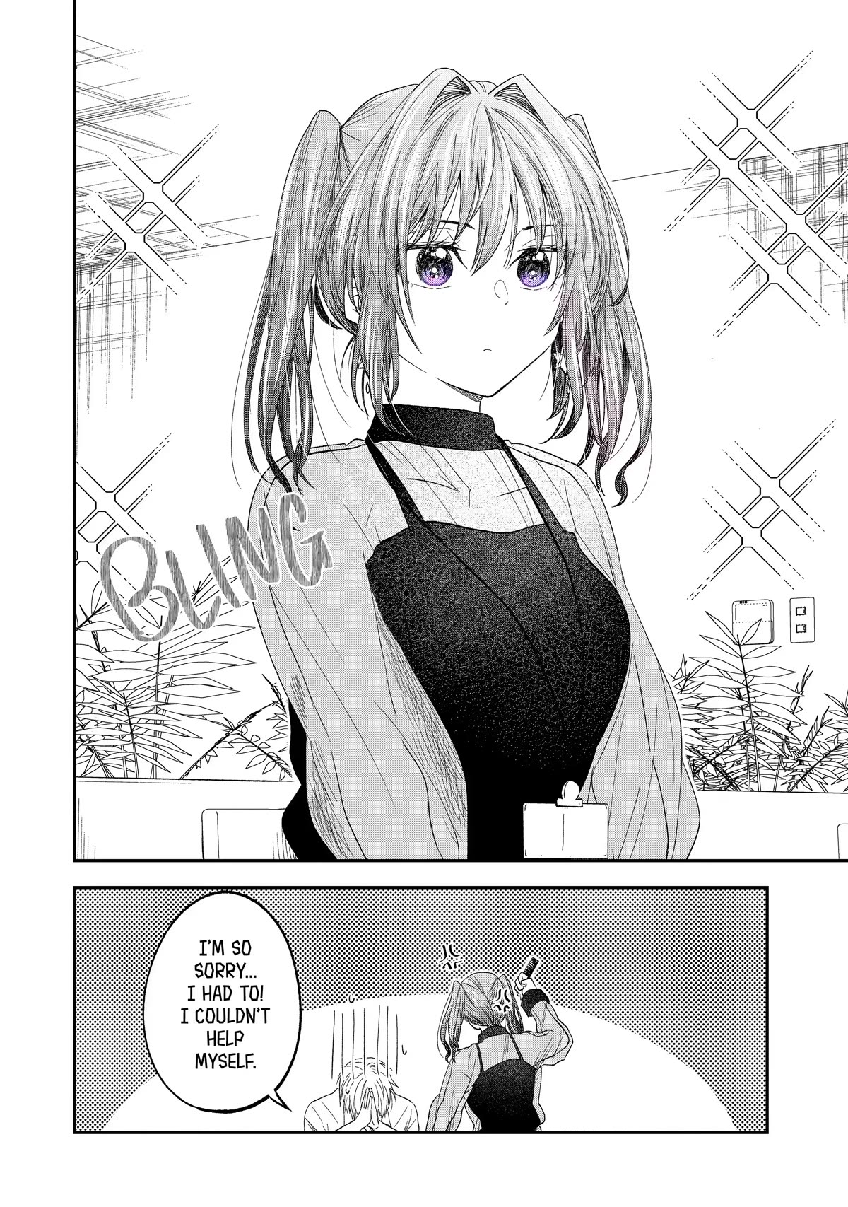 Awkward Senpai Chapter 27.5 page 4 - Chapter 27.5: Volume 4 Extra