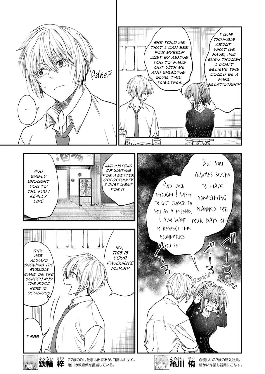 Awkward Senpai Chapter 27 page 3 - Chapter 27
