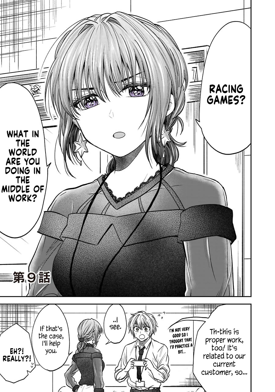 Awkward Senpai Chapter 3.3 page 1 - Chapter 3.3