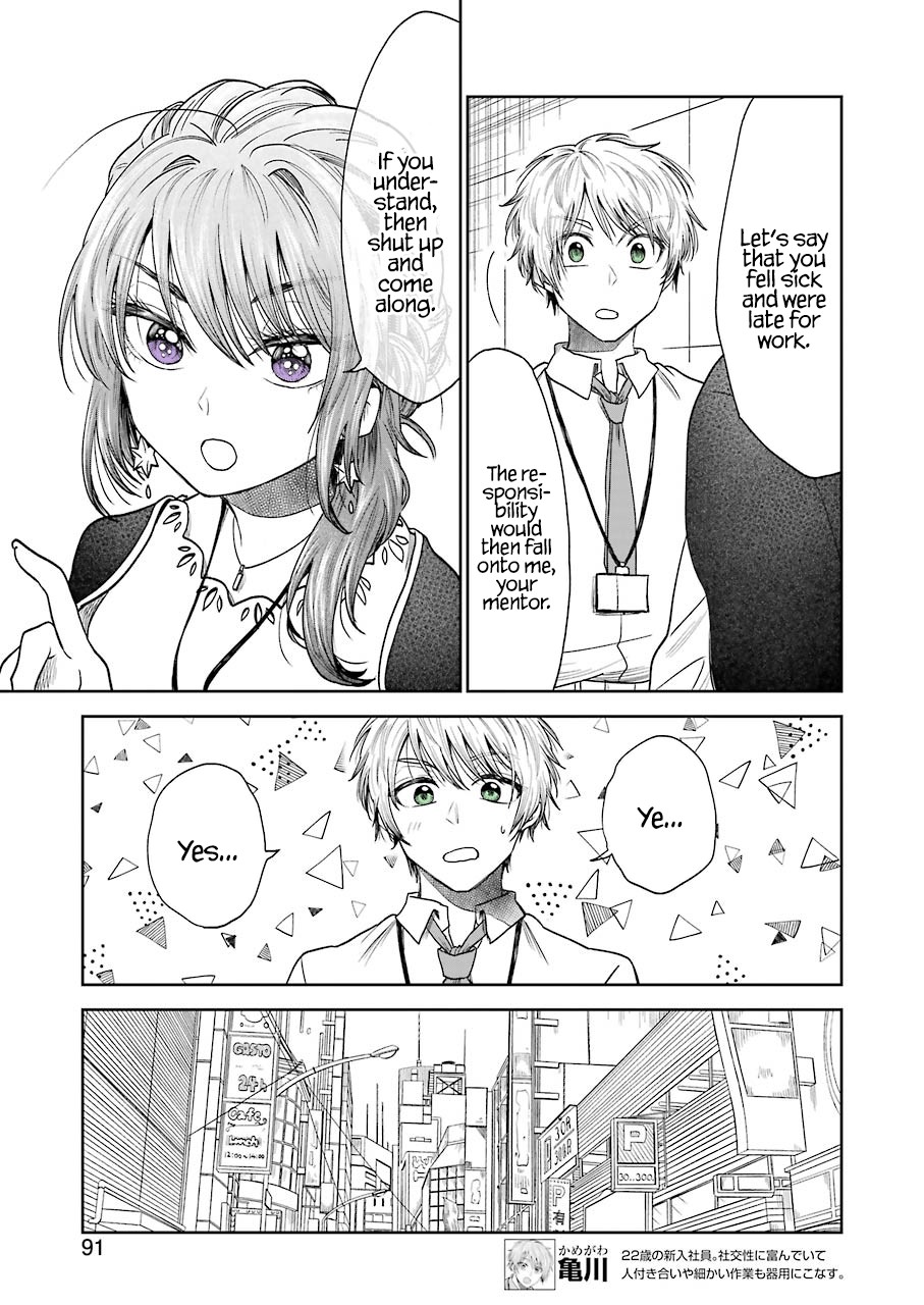 Awkward Senpai Chapter 3 page 6 - Chapter 3