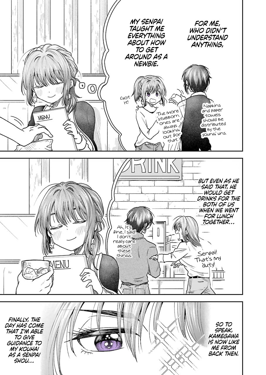 Awkward Senpai Chapter 3 page 8 - Chapter 3