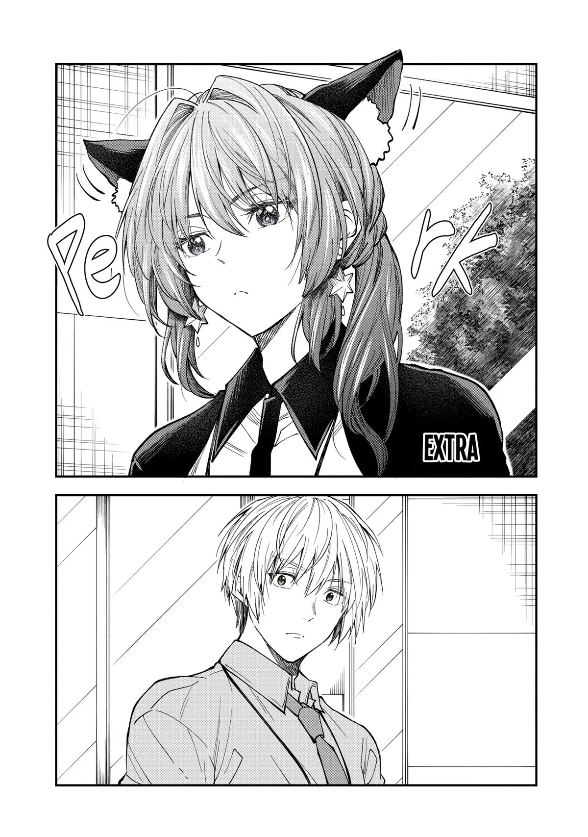 Awkward Senpai Chapter 35.5 page 1 - Chapter 35.5