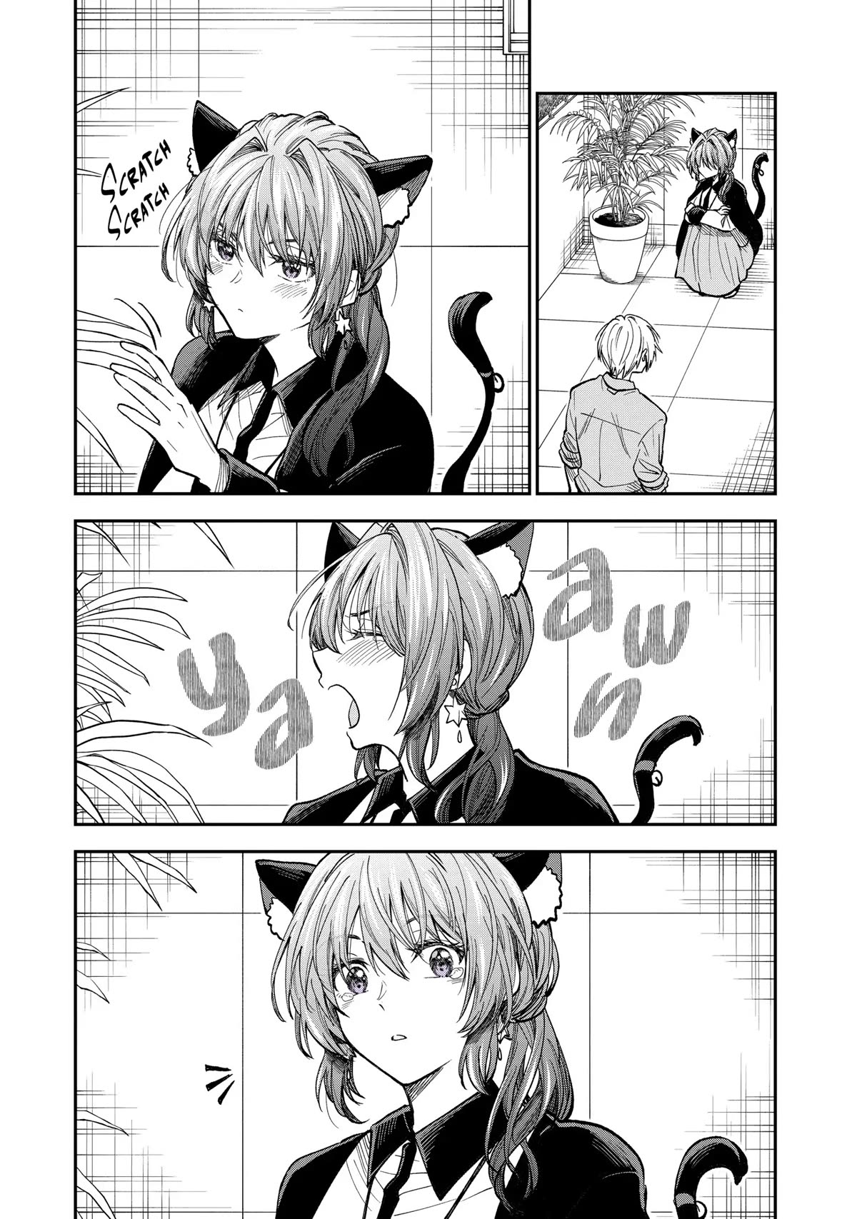 Awkward Senpai Chapter 35.5 page 2 - Chapter 35.5