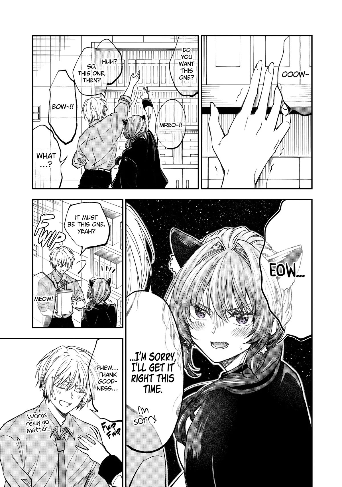 Awkward Senpai Chapter 35.5 page 7 - Chapter 35.5
