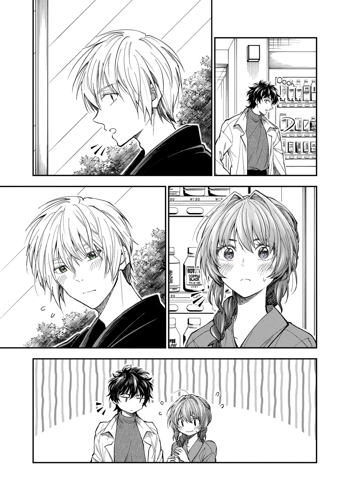 Awkward Senpai Chapter 35 page 5 - Chapter 35