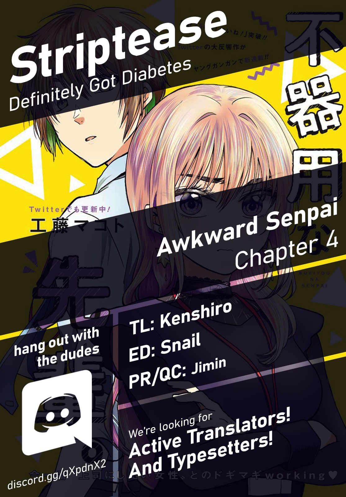 Awkward Senpai Chapter 4 page 1 - Chapter 4