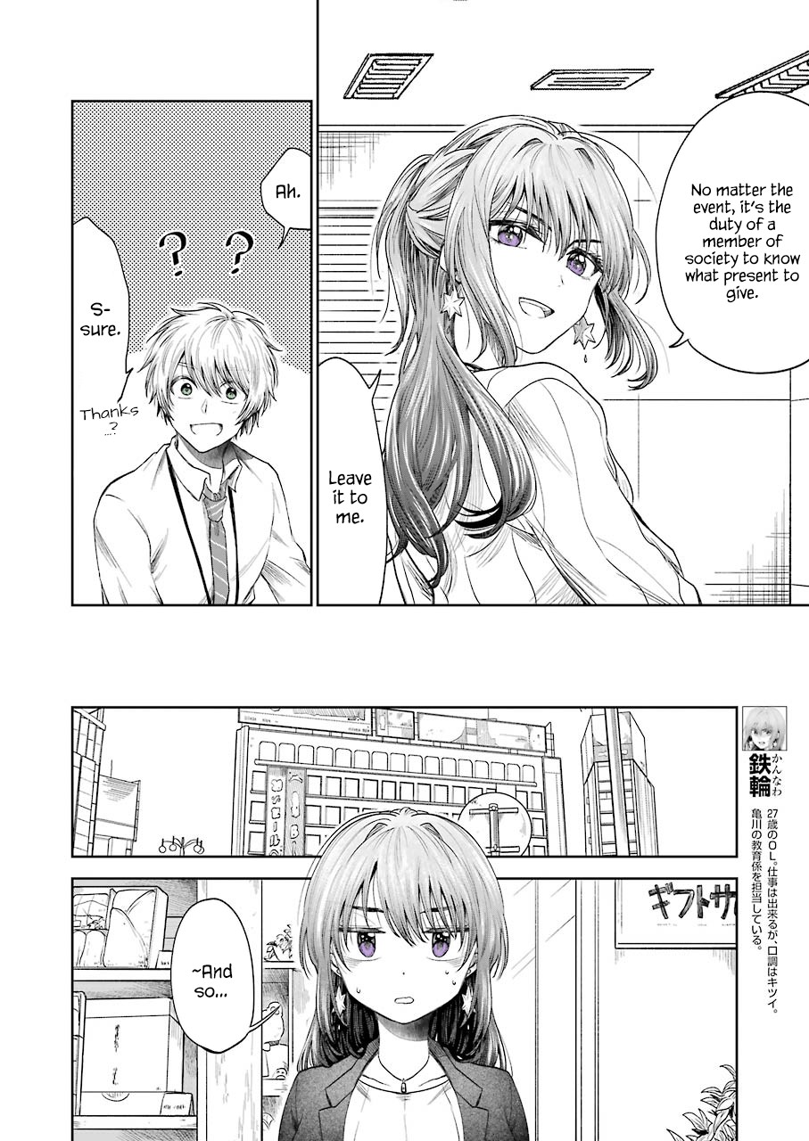 Awkward Senpai Chapter 4 page 3 - Chapter 4