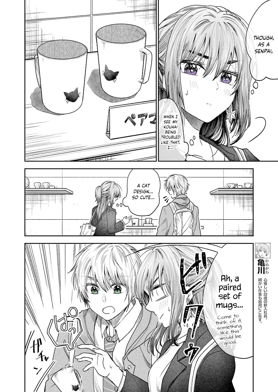Awkward Senpai Chapter 4 page 5 - Chapter 4