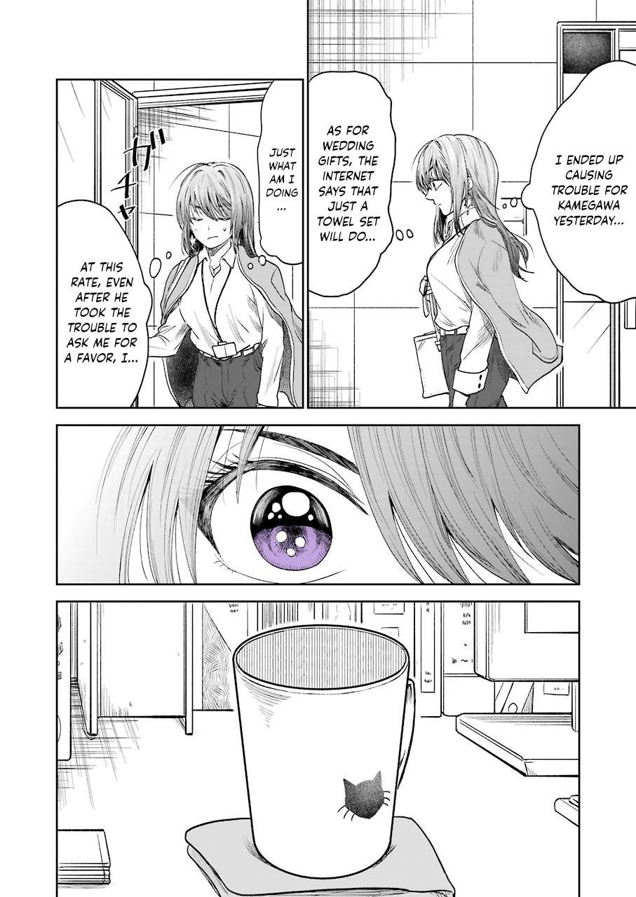 Awkward Senpai Chapter 4 page 9 - Chapter 4