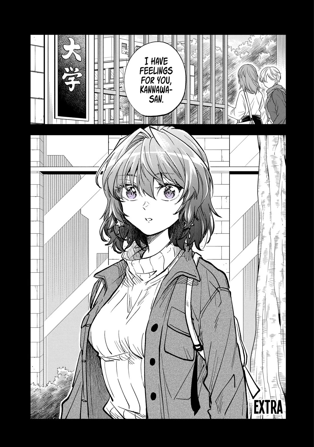 Awkward Senpai Chapter 42.5 page 1 - Chapter 42.5