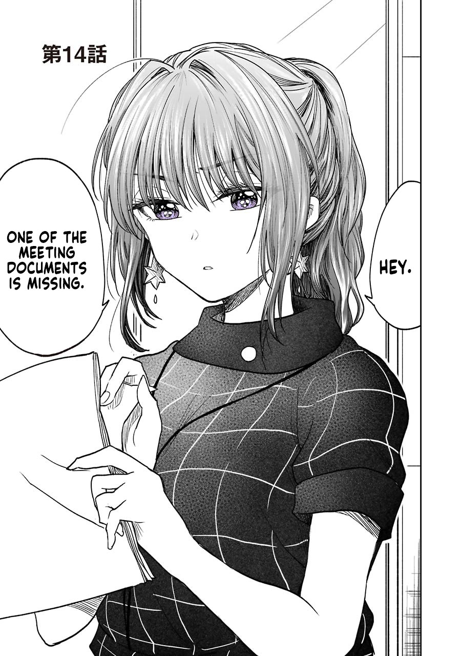 Awkward Senpai Chapter 5.3 page 1 - Chapter 5.3
