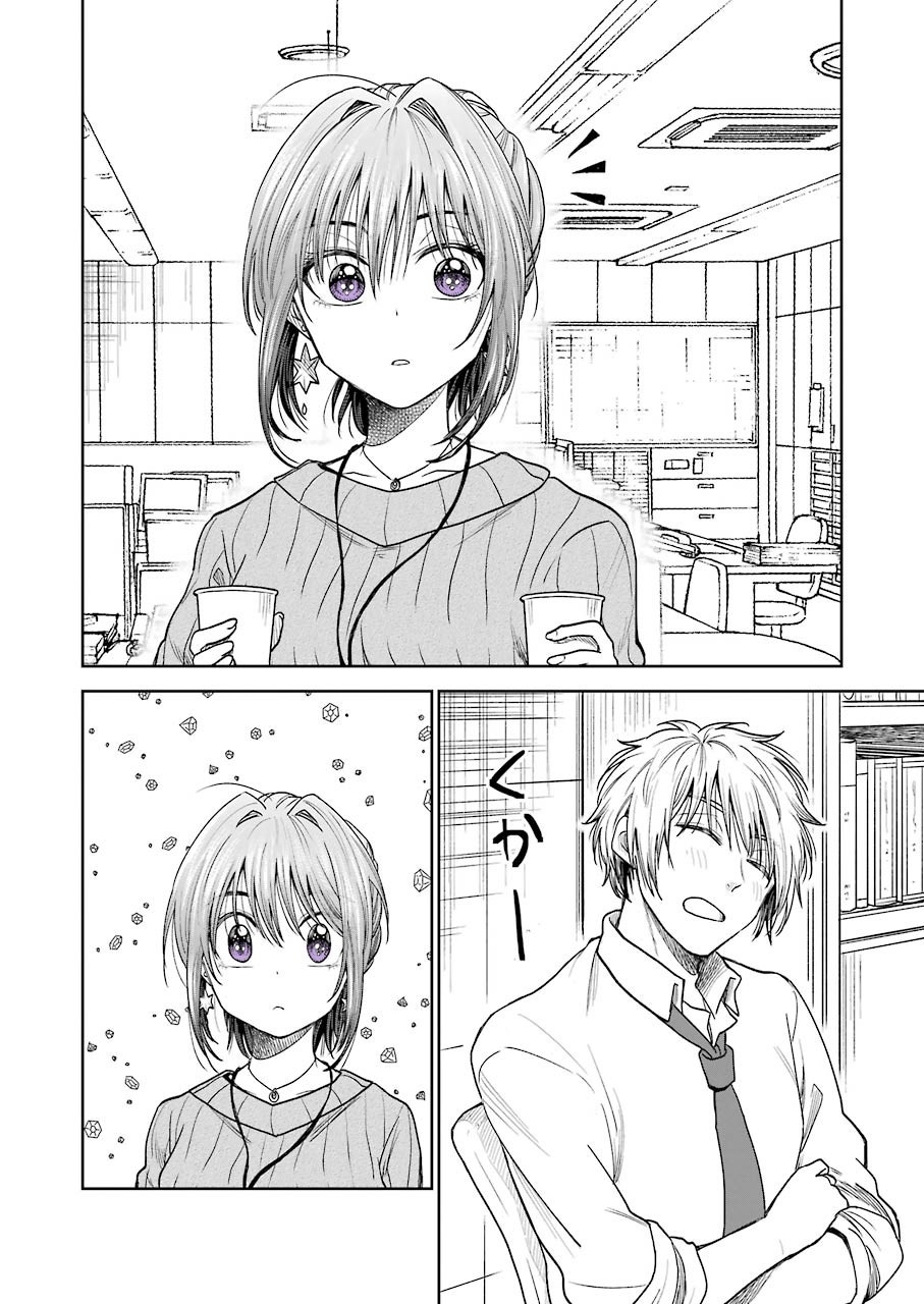 Awkward Senpai Chapter 5 page 11 - Chapter 5
