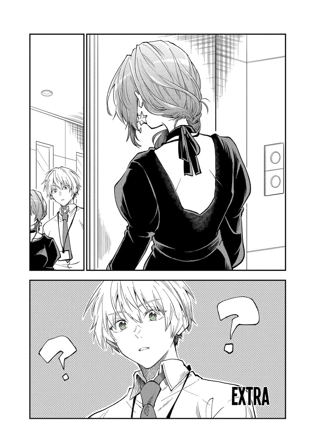 Awkward Senpai Chapter 50.5 page 1 - Chapter 50.5