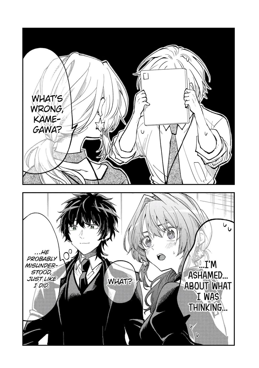 Awkward Senpai Chapter 50.5 page 4 - Chapter 50.5