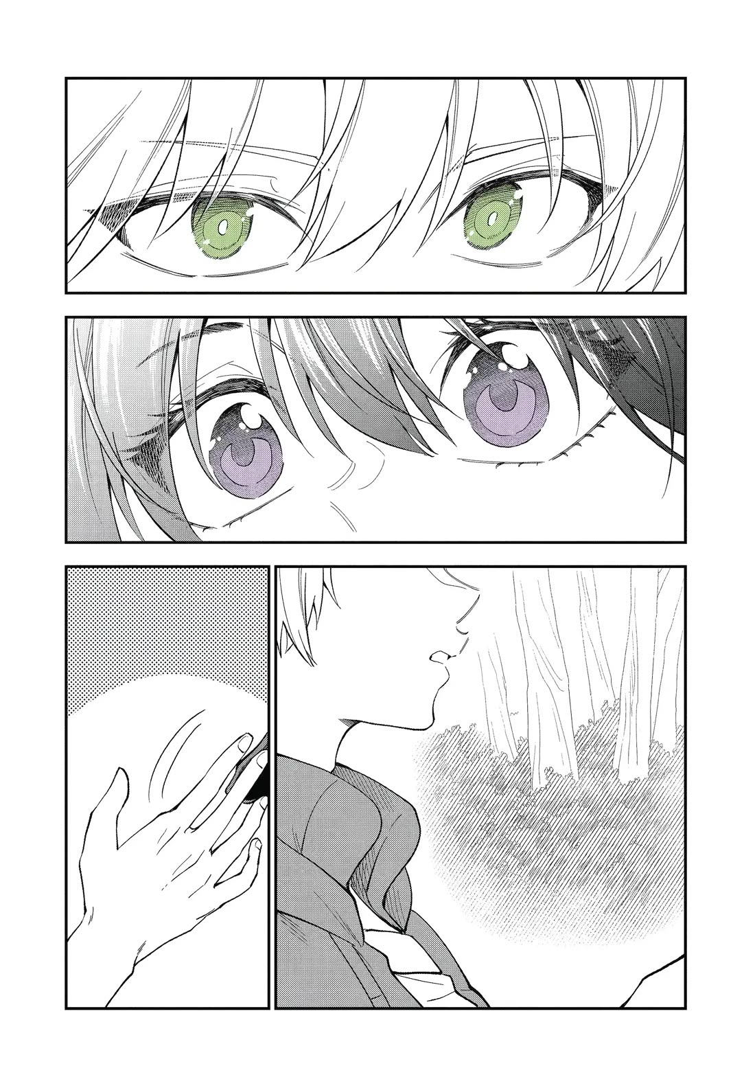 Awkward Senpai Chapter 57 page 12 - Chapter 57