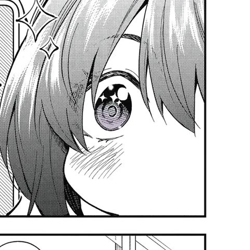 Awkward Senpai Chapter 58.5 cover