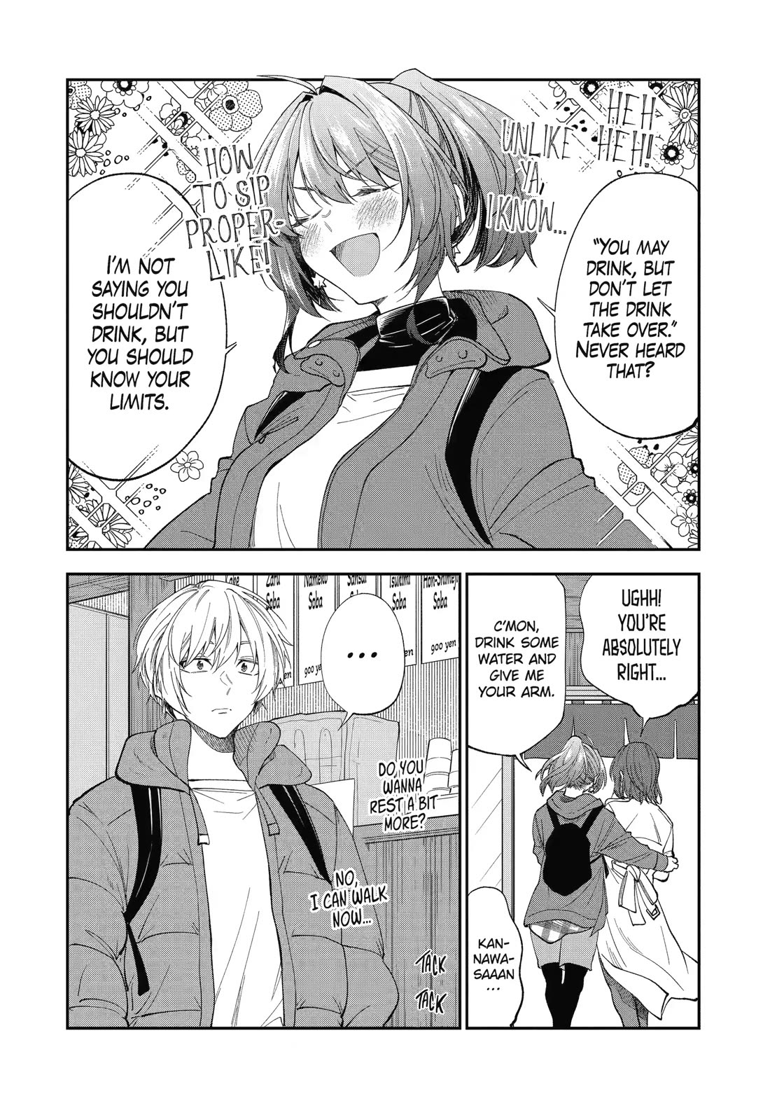 Awkward Senpai Chapter 58 page 2 - Chapter 58