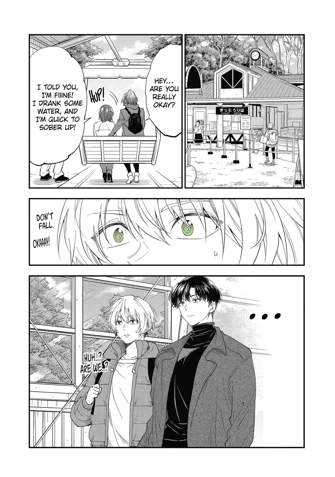Awkward Senpai Chapter 58 page 4 - Chapter 58