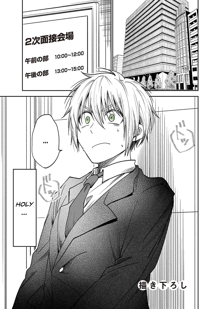 Awkward Senpai Chapter 6.5 page 2 - Chapter 6.5