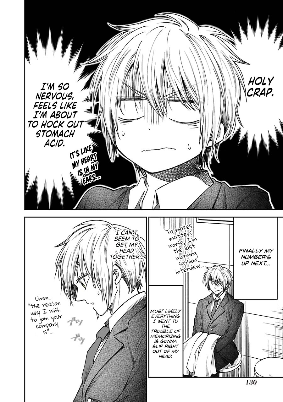 Awkward Senpai Chapter 6.5 page 3 - Chapter 6.5