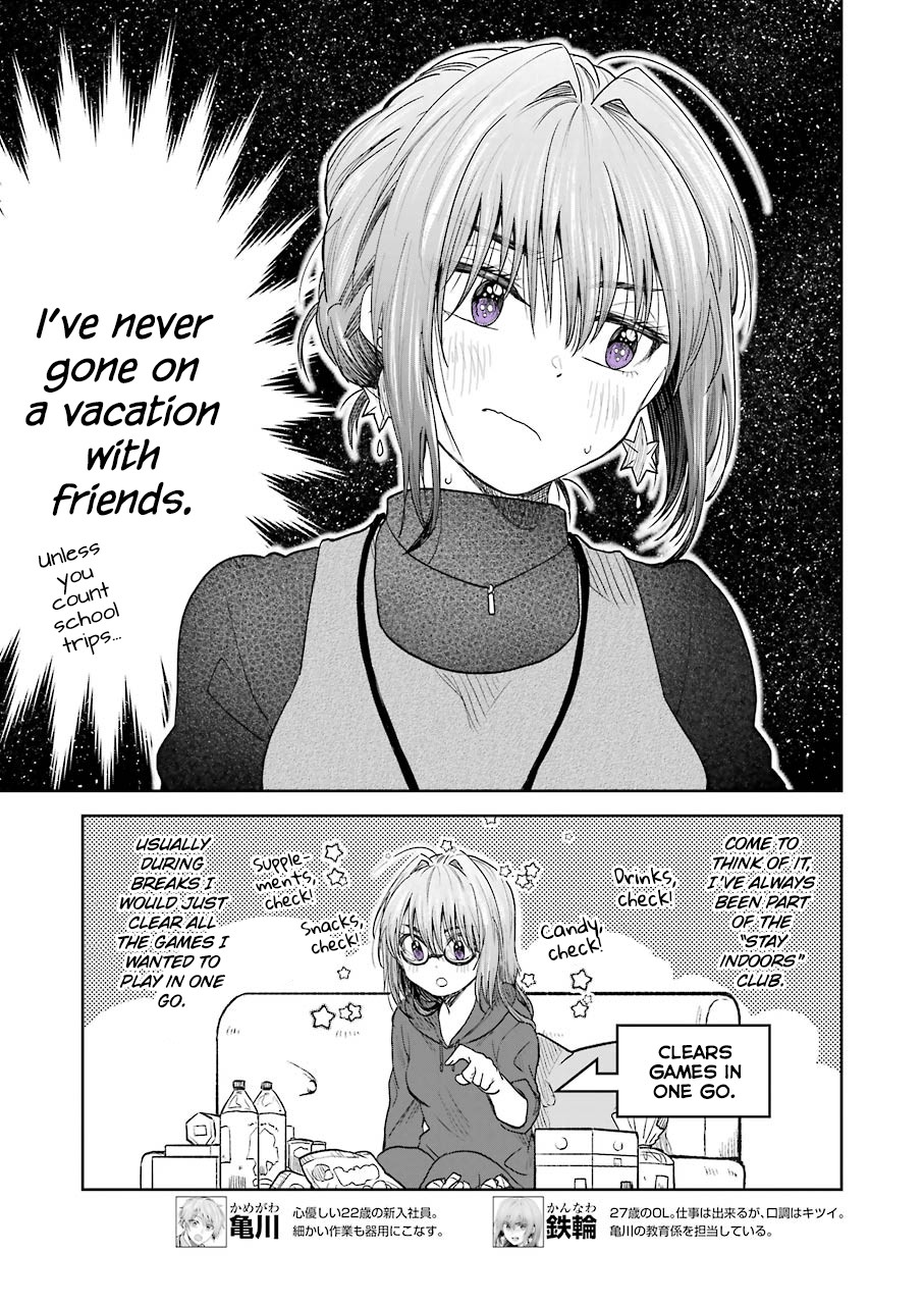Awkward Senpai Chapter 6 page 5 - Chapter 6
