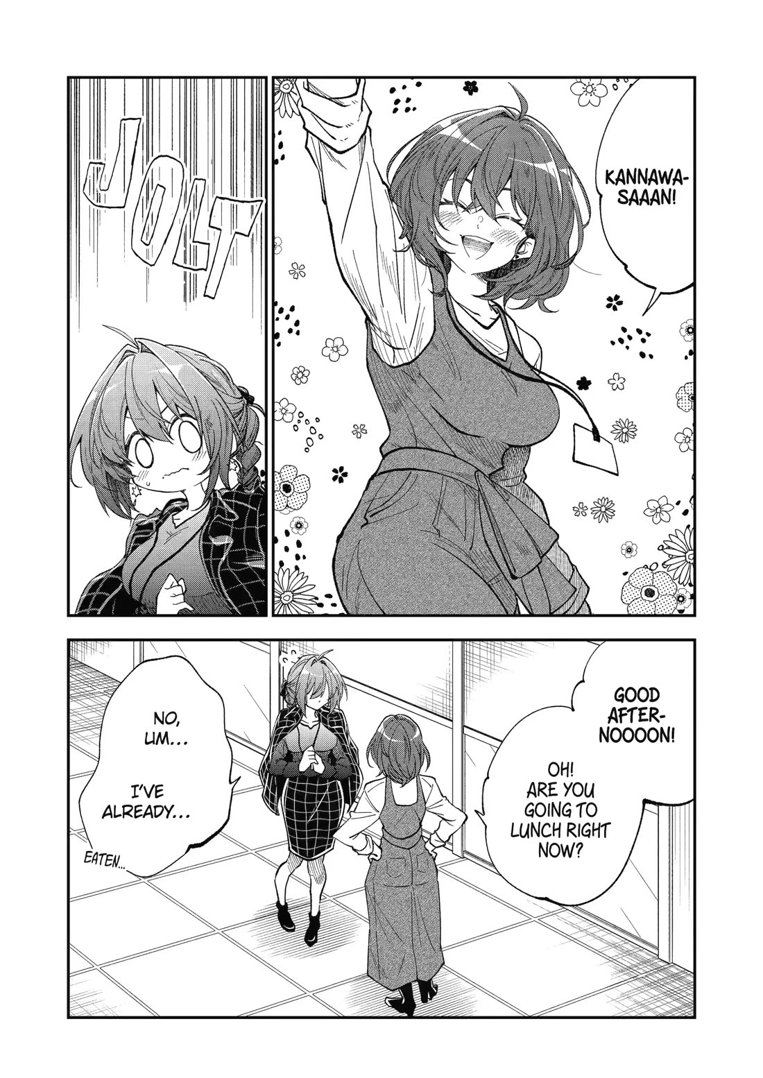 Awkward Senpai Chapter 65 page 2 - Chapter 65