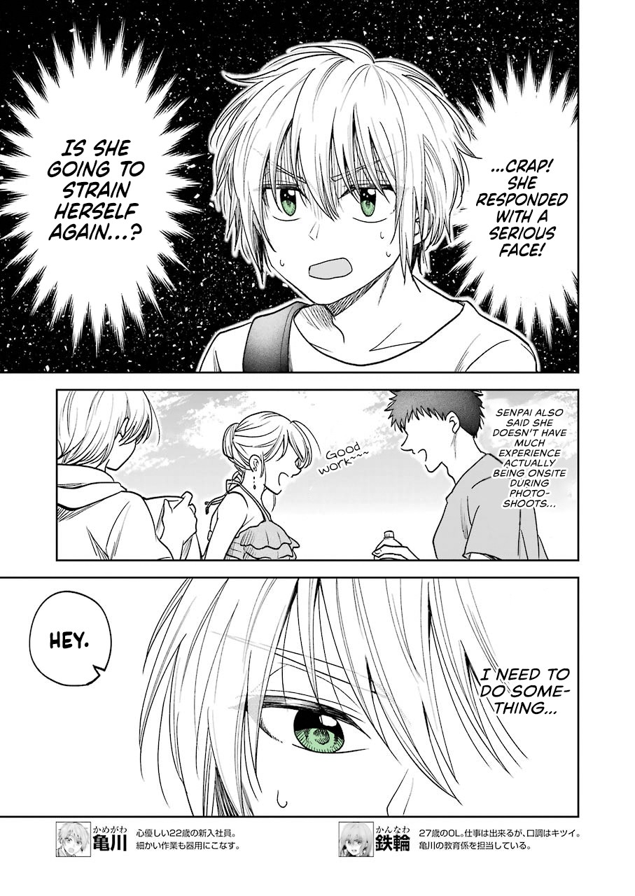 Awkward Senpai Chapter 7 page 7 - Chapter 7