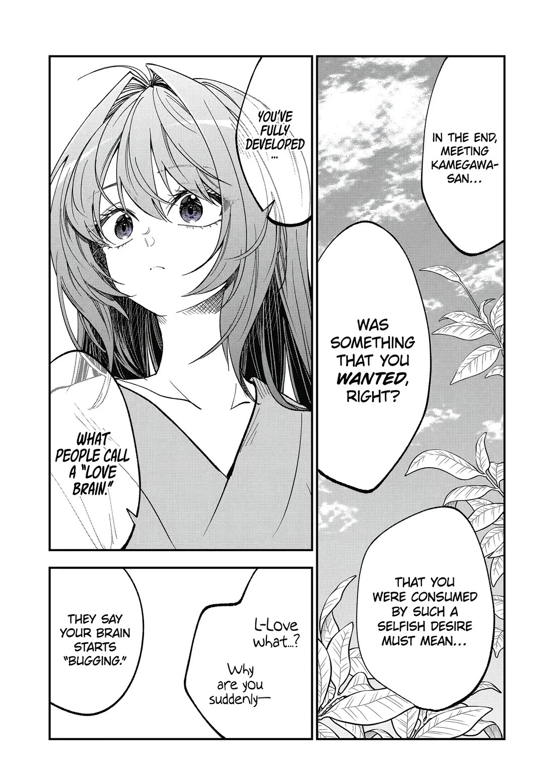Awkward Senpai Chapter 73 page 14 - Chapter 73