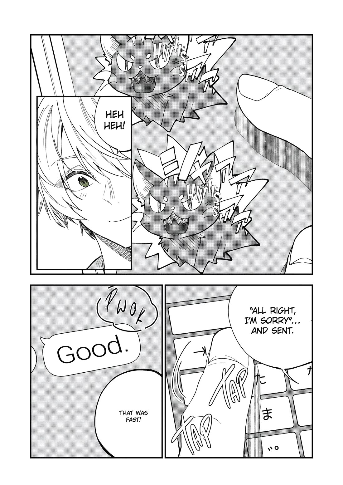 Awkward Senpai Chapter 78 page 3 - Chapter 78