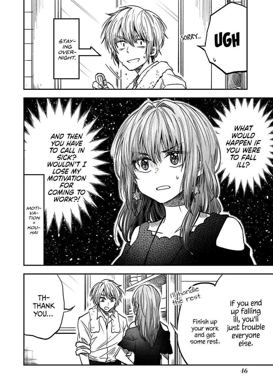 Awkward Senpai Chapter 8.3 page 2 - Chapter 8.3