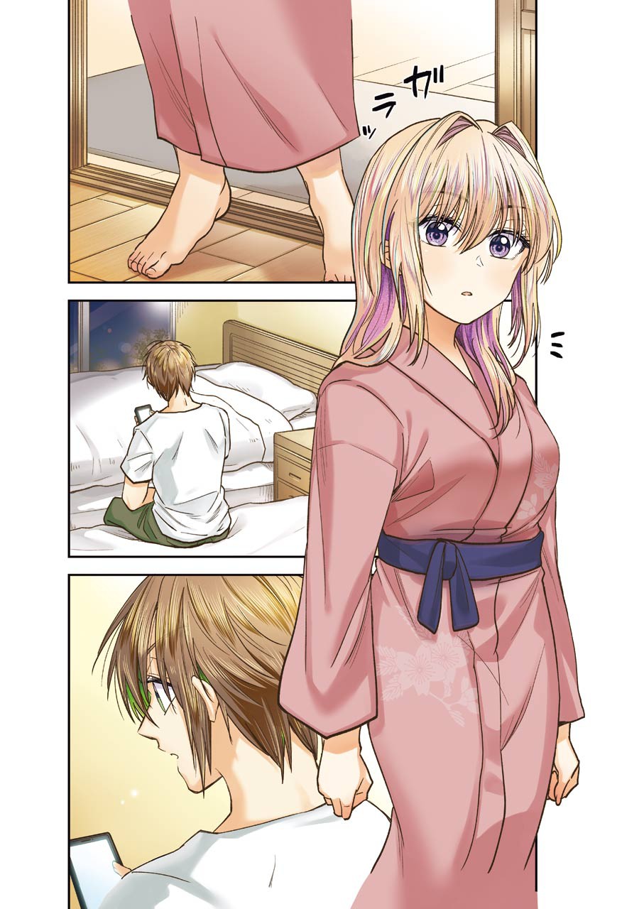 Awkward Senpai Chapter 8 page 4 - Chapter 8