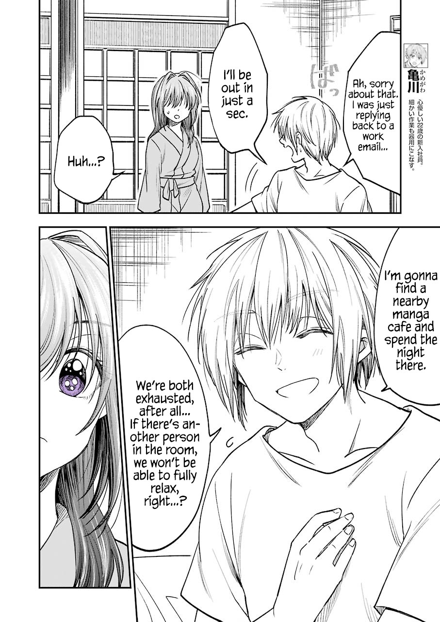 Awkward Senpai Chapter 8 page 6 - Chapter 8