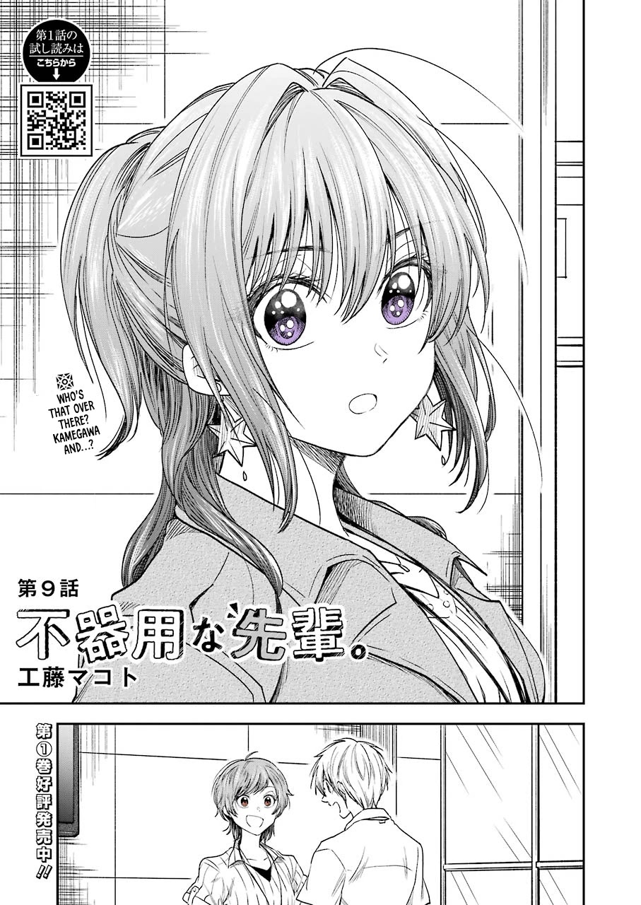 Awkward Senpai Chapter 9 page 2 - Chapter 9