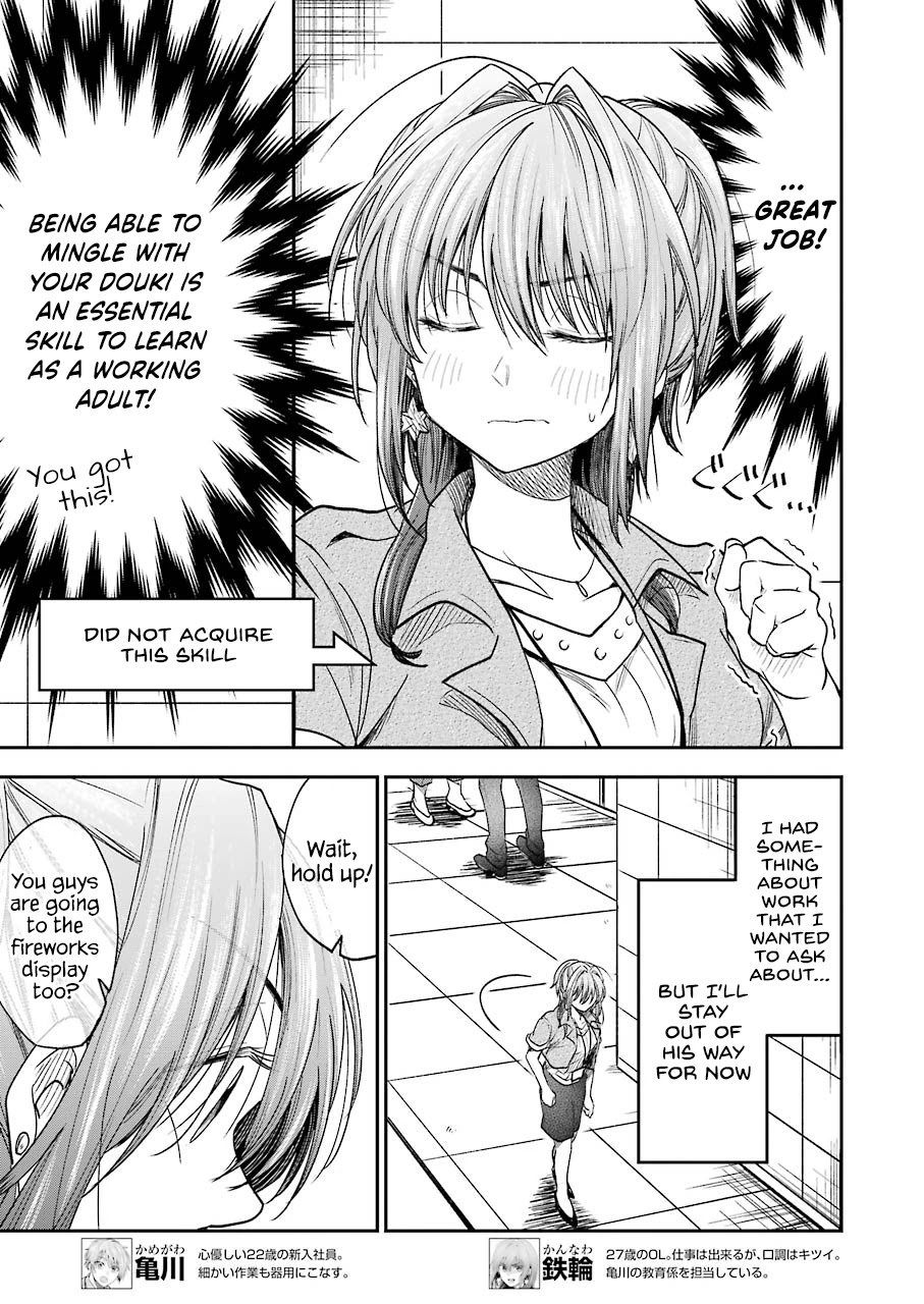 Awkward Senpai Chapter 9 page 4 - Chapter 9