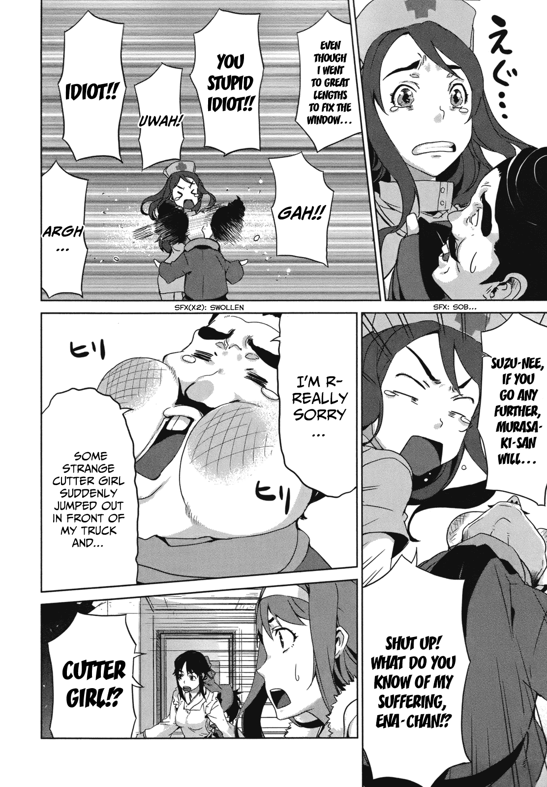 Axanael - The Case-Book of ENA Chapter 10 page 11 - Chapter 10: Escape From Suzu!?
