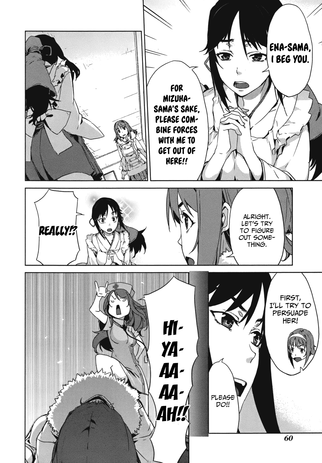 Axanael - The Case-Book of ENA Chapter 10 page 5 - Chapter 10: Escape From Suzu!?