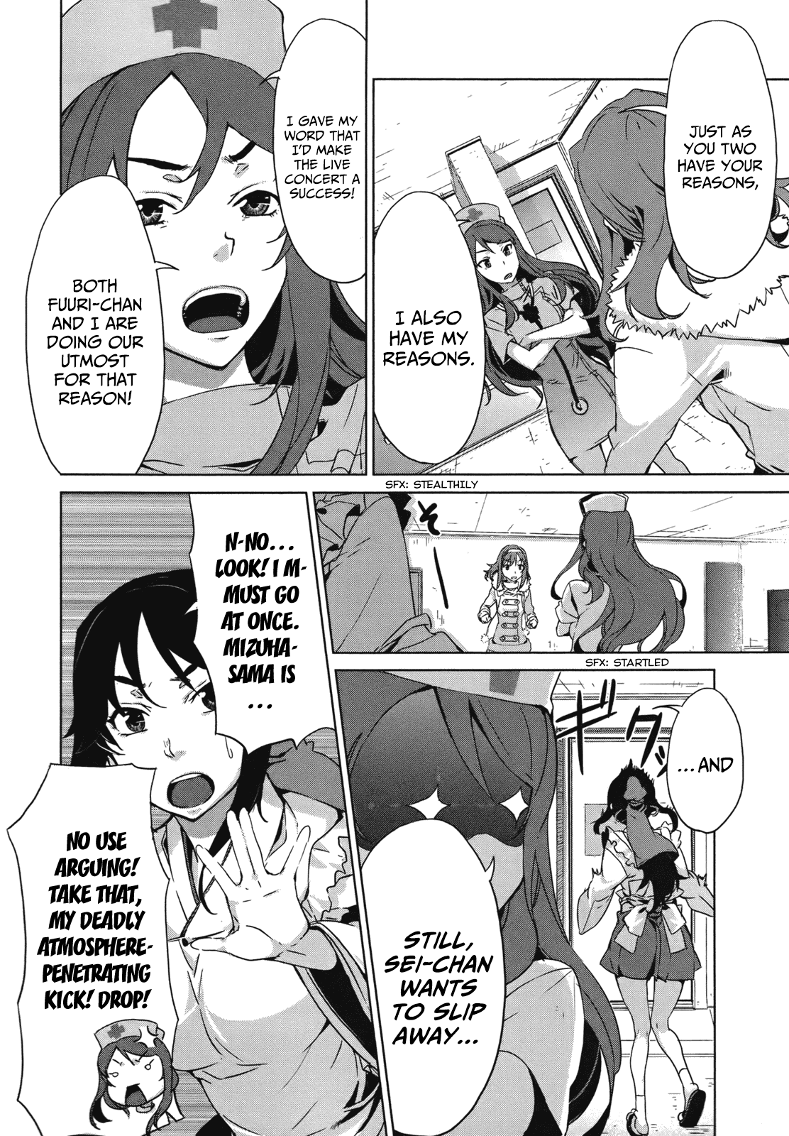 Axanael - The Case-Book of ENA Chapter 10 page 7 - Chapter 10: Escape From Suzu!?