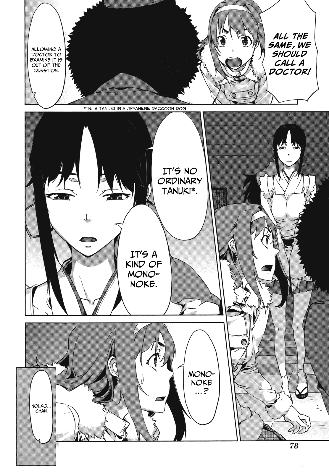 Axanael - The Case-Book of ENA Chapter 11 page 11 - Chapter 11: The Tanuki And Suzu