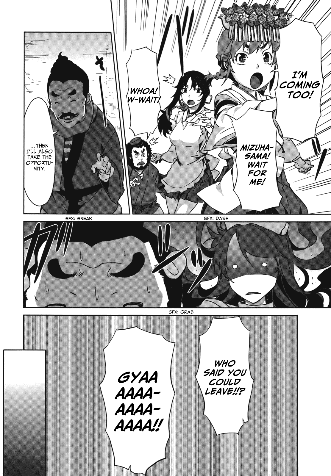 Axanael - The Case-Book of ENA Chapter 11 page 5 - Chapter 11: The Tanuki And Suzu