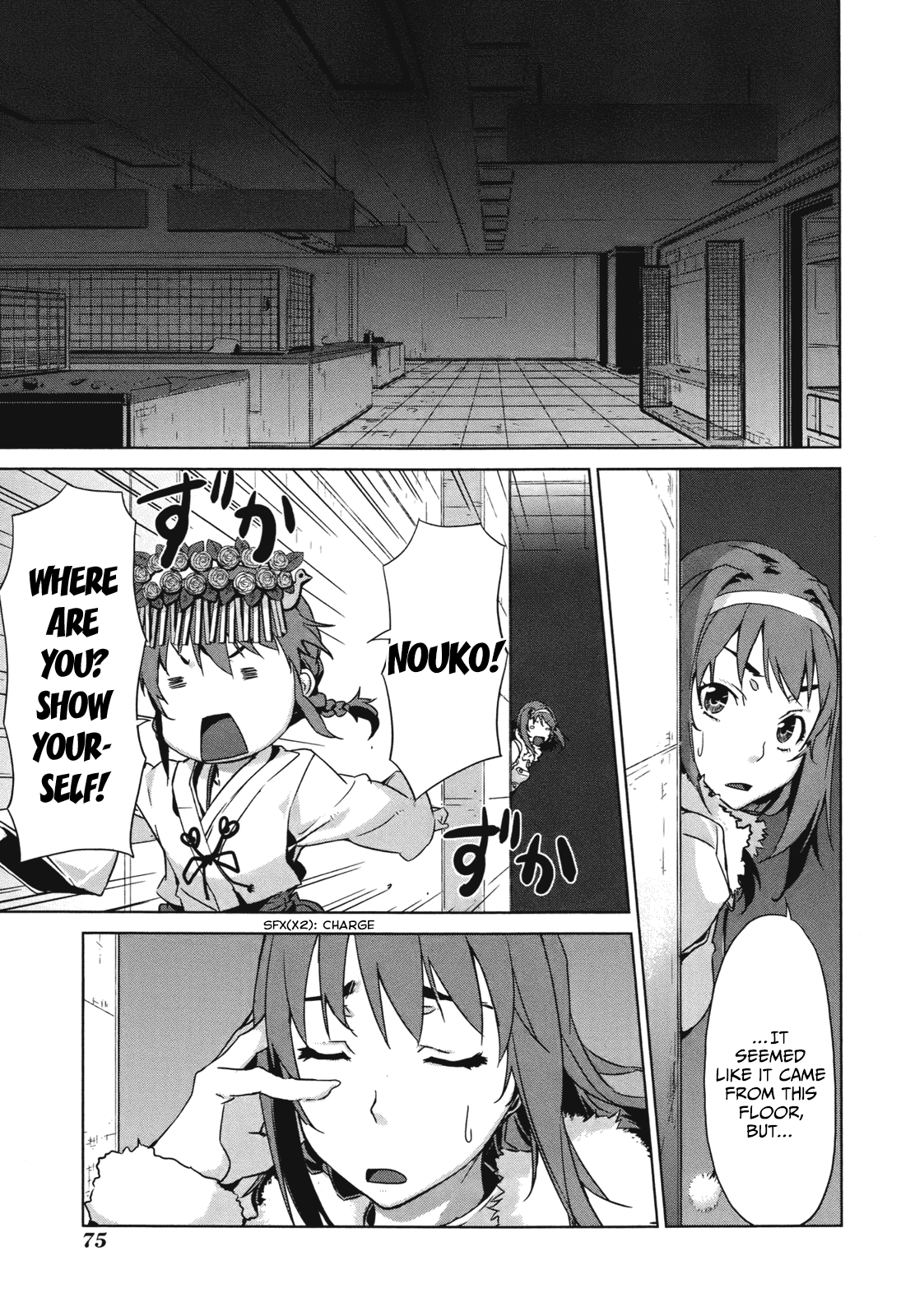 Axanael - The Case-Book of ENA Chapter 11 page 8 - Chapter 11: The Tanuki And Suzu