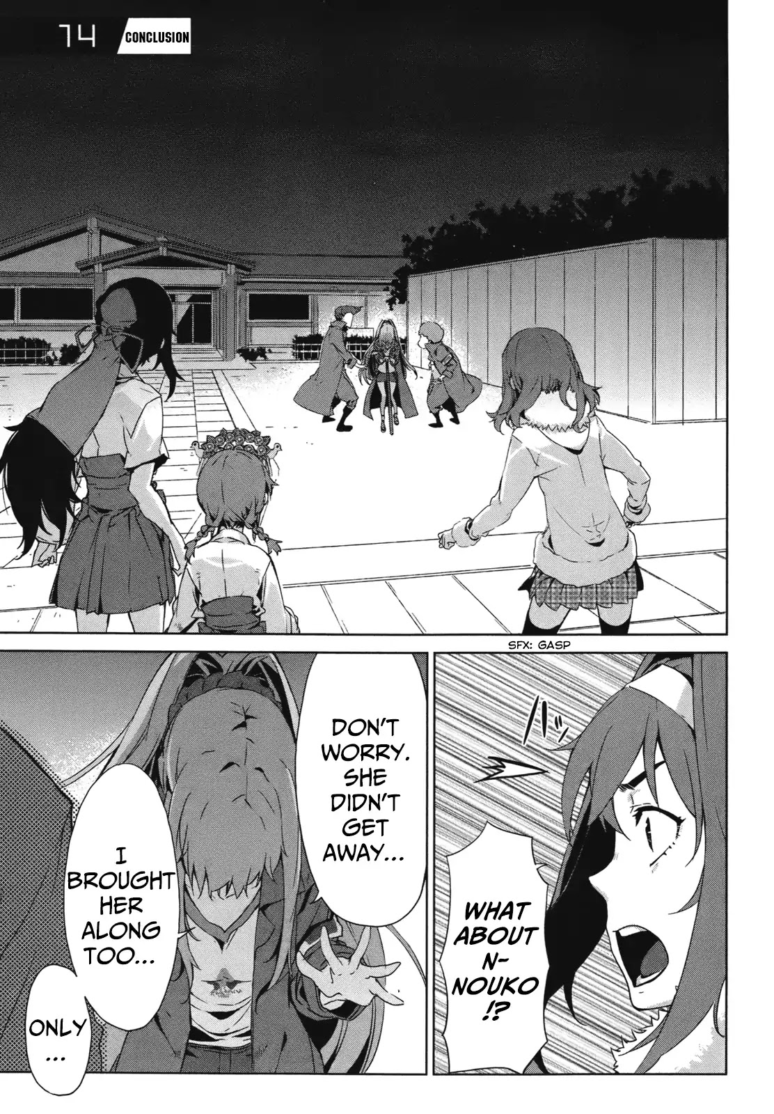 Axanael - The Case-Book of ENA Chapter 14 page 2 - Chapter 14