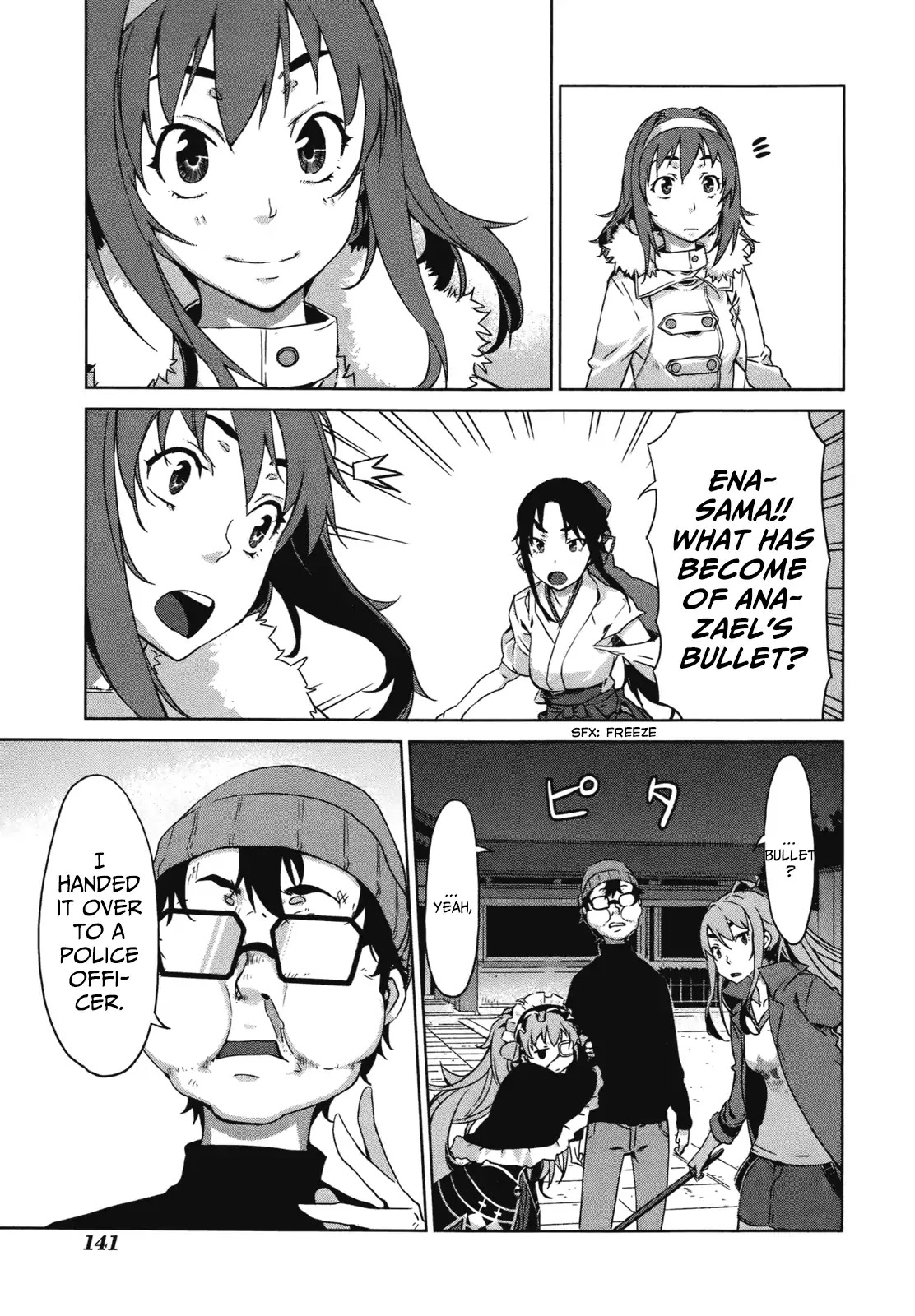 Axanael - The Case-Book of ENA Chapter 14 page 6 - Chapter 14