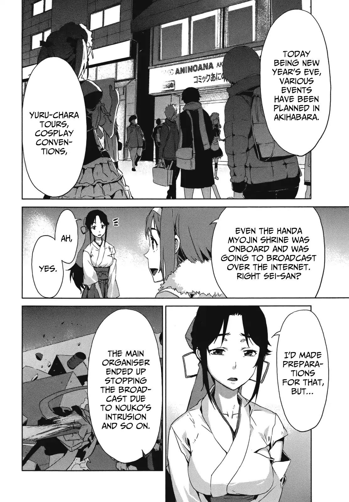 Axanael - The Case-Book of ENA Chapter 15 page 3 - Chapter 15