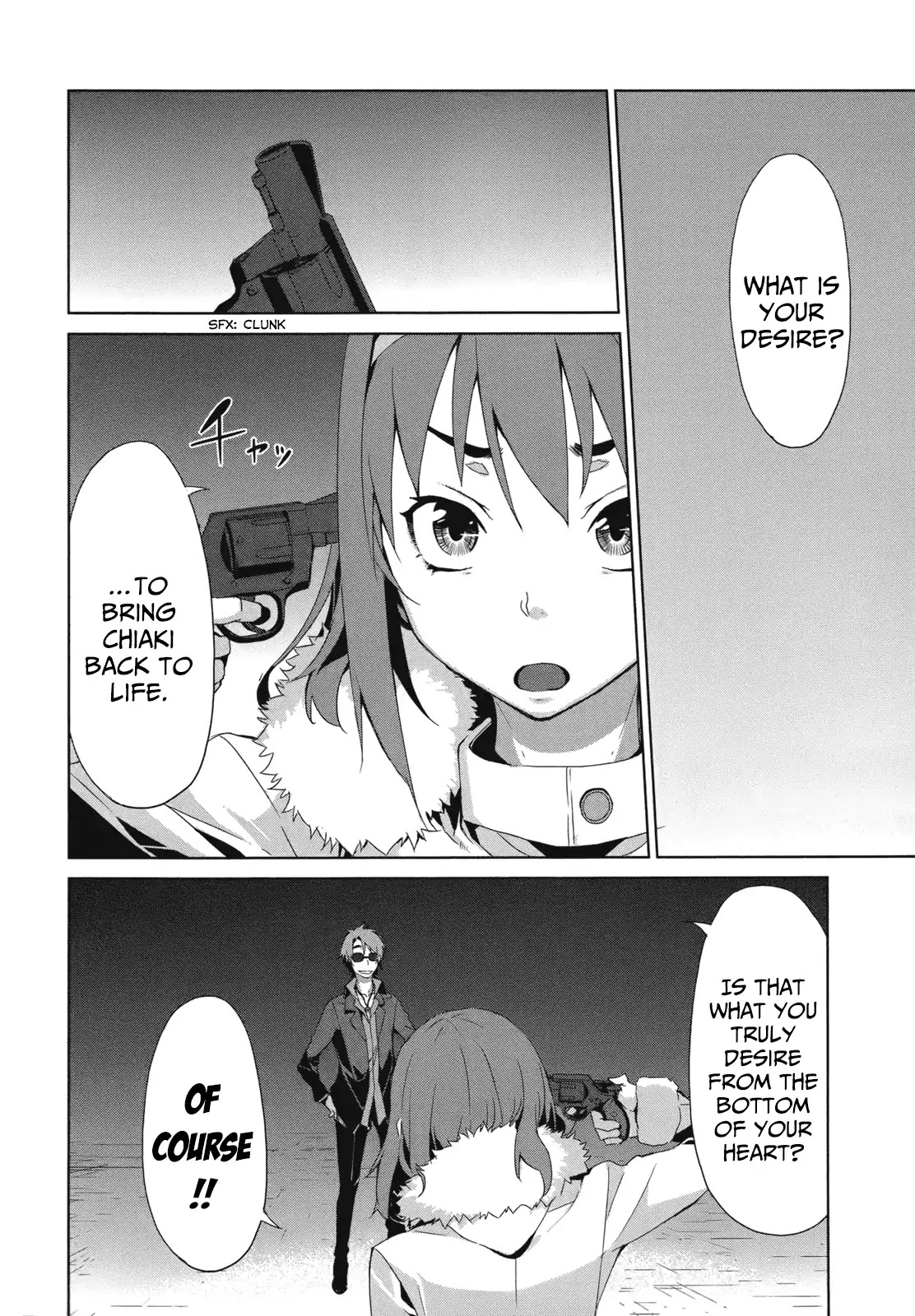 Axanael - The Case-Book of ENA Chapter 16 page 13 - Chapter 16 [END]