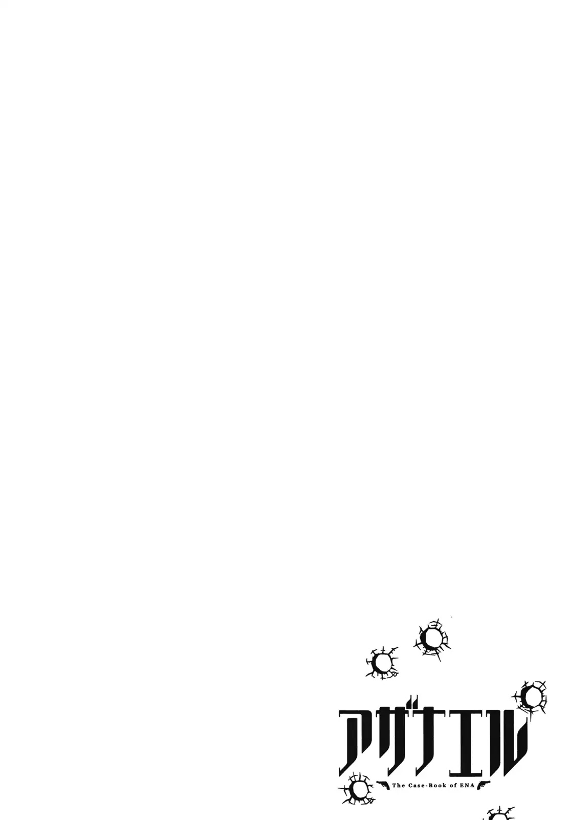 Axanael - The Case-Book of ENA Chapter 2 page 7 - Chapter 2