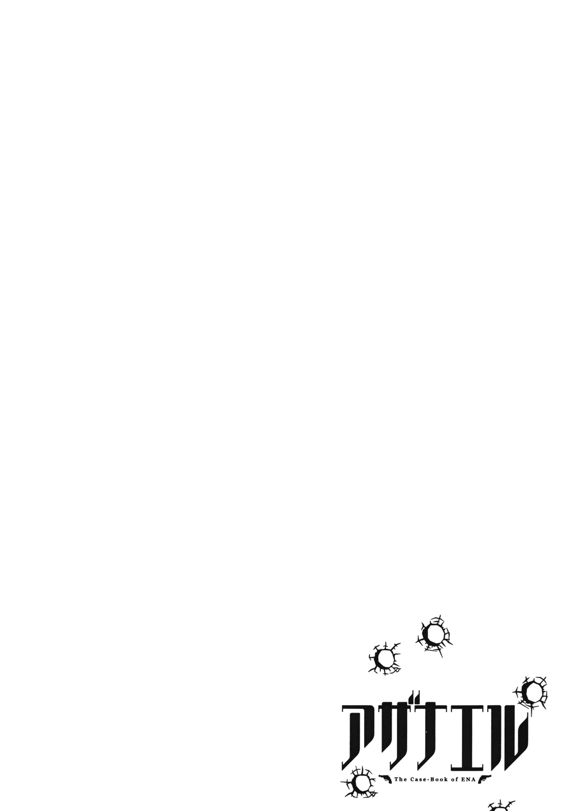 Axanael - The Case-Book of ENA Chapter 6 page 35 - Chapter 6: Genuine Case