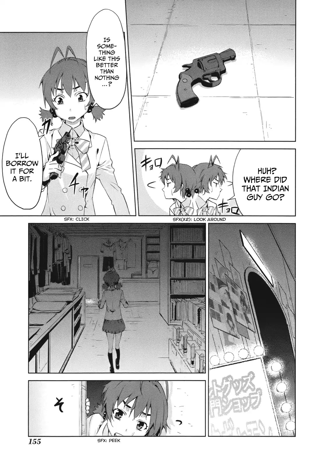 Axanael - The Case-Book of ENA Chapter 7 page 12 - Chapter 7