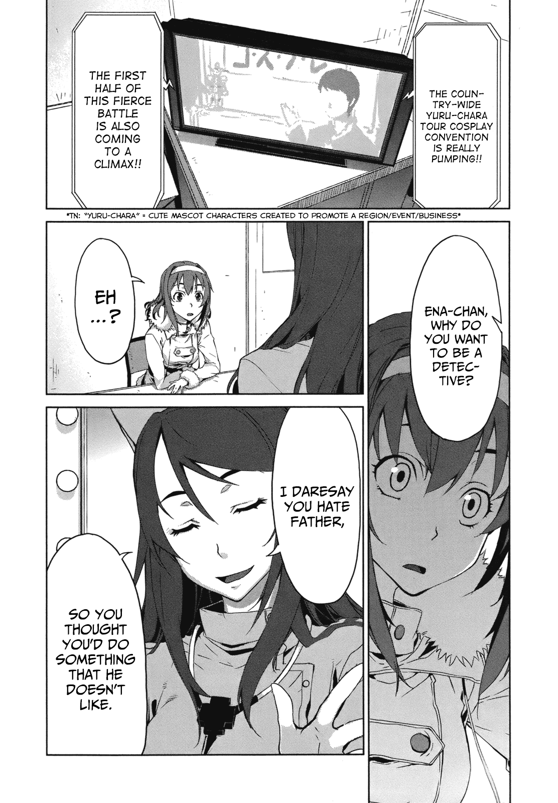 Axanael - The Case-Book of ENA Chapter 8 page 16 - Chapter 8: Inept Detective, Again