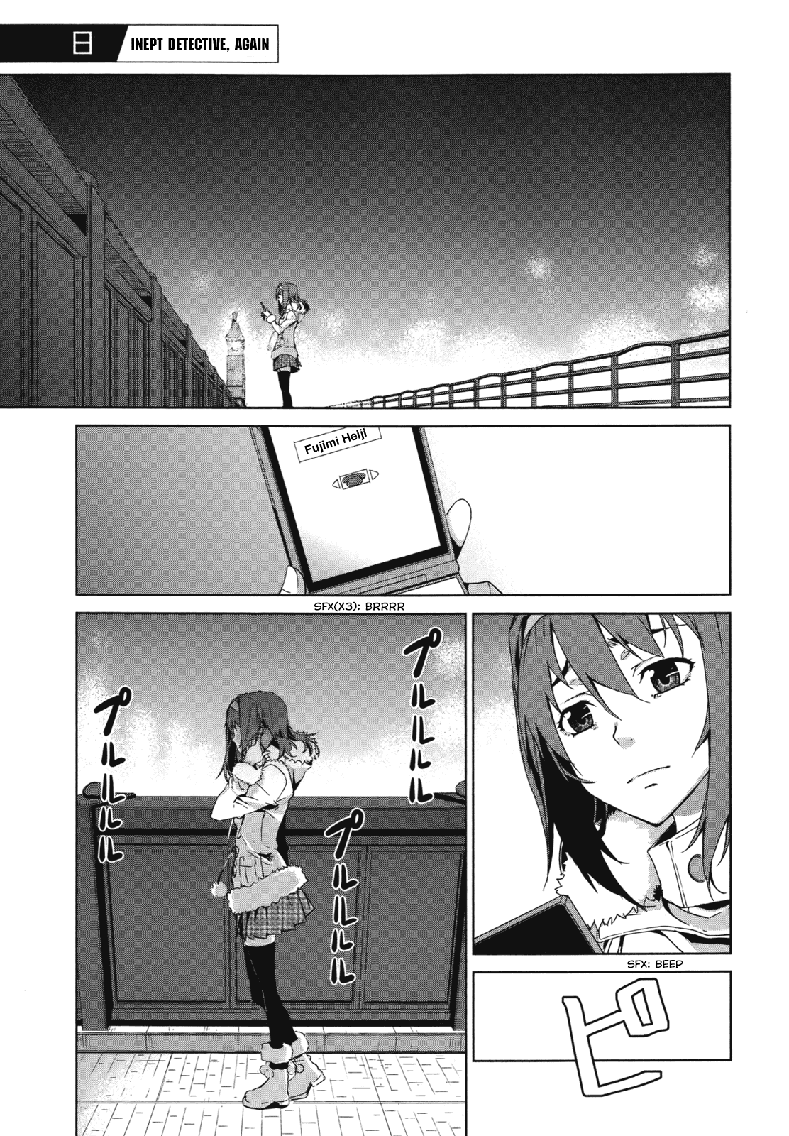 Axanael - The Case-Book of ENA Chapter 8 page 7 - Chapter 8: Inept Detective, Again